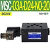 Válvula de Retenção Eletromagnética Hidráulica NC Sobreposta Msc-03W-A230 Válvula de Manutenção de Pressão Msc-02A/B-D24-Nc-20