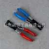 Pinzas para Abrazaderas de Manguera de Automoción, Pinzas para Abrazaderas de Manguera Tipo Recto, Pinzas para Abrazaderas de Tubería, Herramientas de Desmontaje y Montaje