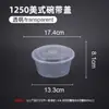 Tazones Rectos de 1250~1500 ml con Envío Gratis, Tazones Desechables de PP de Grado Alimenticio para Llevar, Tazones de Plástico Comerciales para Año Nuevo