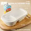 Comercio Electrónico Transfronterizo Caja Desechable para Almuerzo Caja para Empaque de Frutas Caja de Compartimento Único/Doble Ecológica Biodegradable Salida de Primavera Picnic Camping