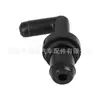 Adequado para Honda Civic CRV Crosstour Válvula unidirecional de PVC válvula de ventilação forçada do cárter 17130PK1003
