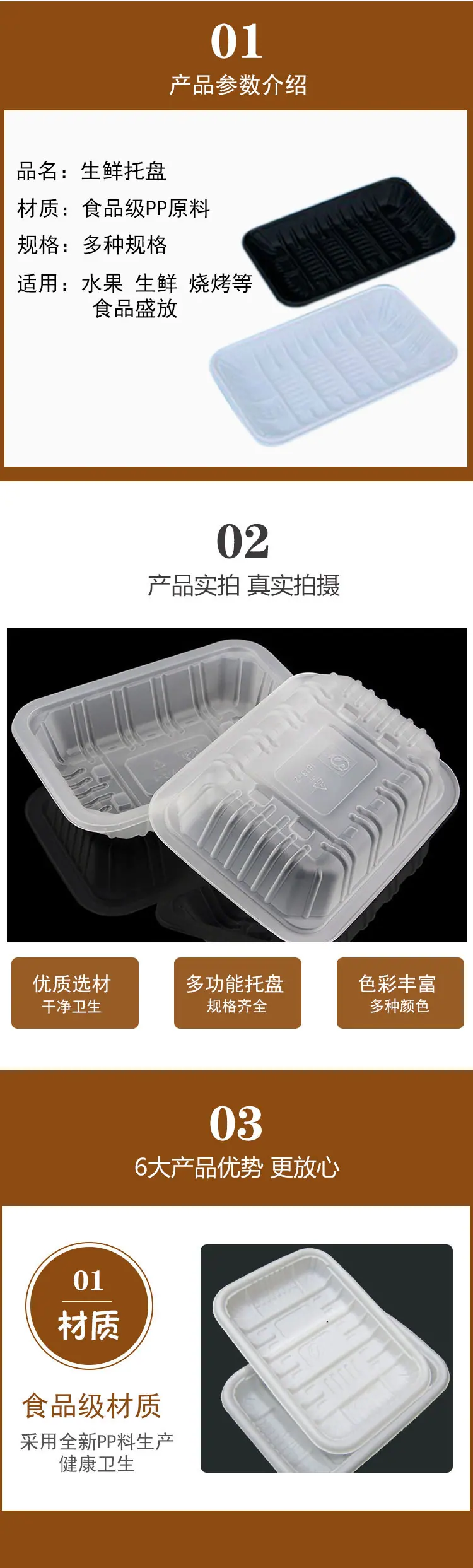 详情_02