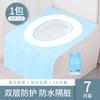 Assento Sanitário Descartável Viagem À Prova D'água Assento Sanitário Descartável Portátil Papel Higiênico Sanitário Adesivo Embalagem Individual