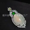 Pingente Ruyi em Forma de Ovo de Pombo com Calcedônia Branca Natural Inlaid, Novo Estilo Chinês Pingente com Fivela de Segurança de Jade Inlaid Banhado a Prata