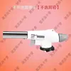 Pistola de pulverización de pelo de cerdo asado tanque de gas gas de petróleo licuado lanzallamas barbacoa portátil para el hogar soldadura de alta temperatura boquilla de soldadura queroseno