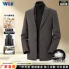 Abrigo de Lana para Hombre, Chaqueta de Plumas Engrosada para Otoño e Invierno, Estilo Casual de Negocios de Longitud Media, Adecuado para Padres de Mediana Edad y Mayores, Abrigo de Lana de Doble Cara