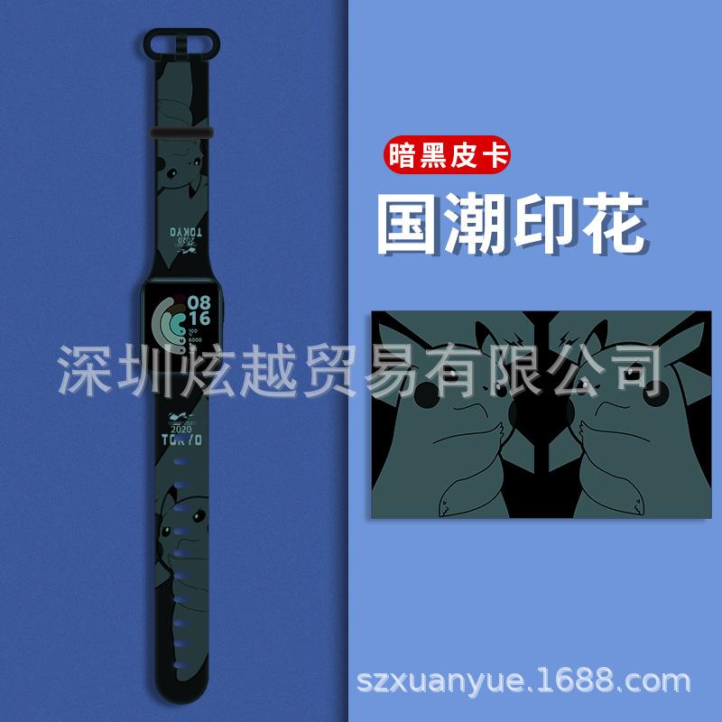黑色暗黑皮卡.jpg