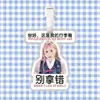 Babymonster Lee Cha-In Shin Hye-Yeon Etiqueta de Equipaje Colgante para Mochila Cadena Colgante Decoración Etiqueta Colgante Merchandising