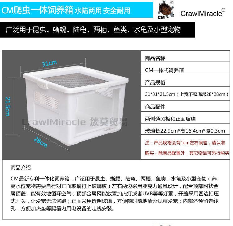 宠物盒_02