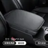Almohadilla para Caja de Reposabrazos de Coche, Cubierta Protectora Universal para Reposabrazos de Consola Central de Coche, Almohadilla de Soporte para Codo de Espuma con Memoria