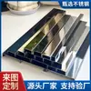 Tiras Personalizadas de Proteção de Borda do Fabricante, Tiras de Borda para Vão de Soleira de Piso, Tiras de Borda Protetoras de Canto de Parede, Tiras de Borda de Aço Inoxidável