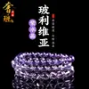 Sheyao Joyería Pulsera de Amatista Espejo Boliviano Natural Pulsera de Bolas Redondas de Amatista Venta al por Mayor