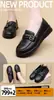Zapatos sin cordones de punta cerrada estilo mamá para mujer, Zapatos de trabajo de plástico PVC con suela blanda, Zapatos de seguridad para exteriores, Zapatos de otoño, Zapatos de viaje