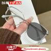 Armações de Óculos Decorativas de Cor Contrastante Europeias e Americanas para Mulheres, Óculos Planos de Metal Modernos e da Moda, Óculos de Cor Mutável Anti-Luz Azul de Comércio Exterior Transfronteiriço