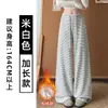 Calça Wide Leg Listrada Preta Estilo Coreano Feminina Outono 2026 Nova Cintura Alta Solta Emagrecimento Casual Caimento Leve Calça de Arroz Glutinoso