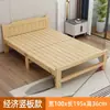 Cama Dobrável Novo Modelo 2026 da Alemanha para Intervalo de Almoço no Escritório, Cama Pequena Individual, Cama Simples de Madeira Maciça para Uso Doméstico Adulto