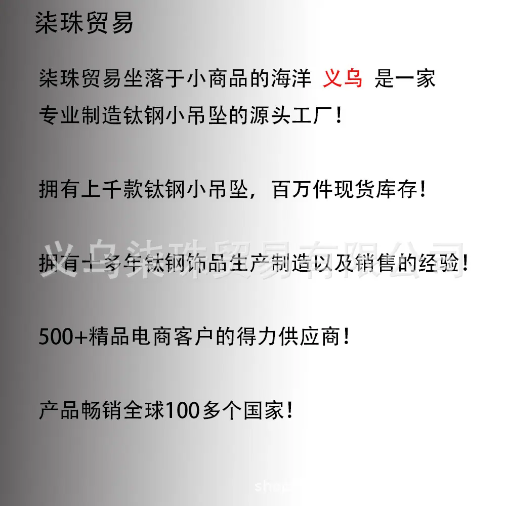 公司介绍.jpg