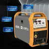 Máquina de Soldar Inversora Hugong Nb-225Iii Sin Gas con Protección de Gas 220V Máquina de Soldar por Arco de Argón Conveniente y Simple