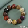 Pulsera Circular Única Tallada con Múltiples Cuentas de los Doce Signos del Zodíaco, Cuentas Budistas de Secuoya para Hombres y Mujeres, Pulsera de Cuentas de Oración de Madera, Joyería de Estilo Antiguo