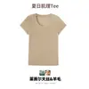 Camiseta Multicolor de Cápsula Lyocell T~Tencel Lana Cuello Redondo/U Camiseta Base para Mujer Manga Corta Verano Top Rosa
