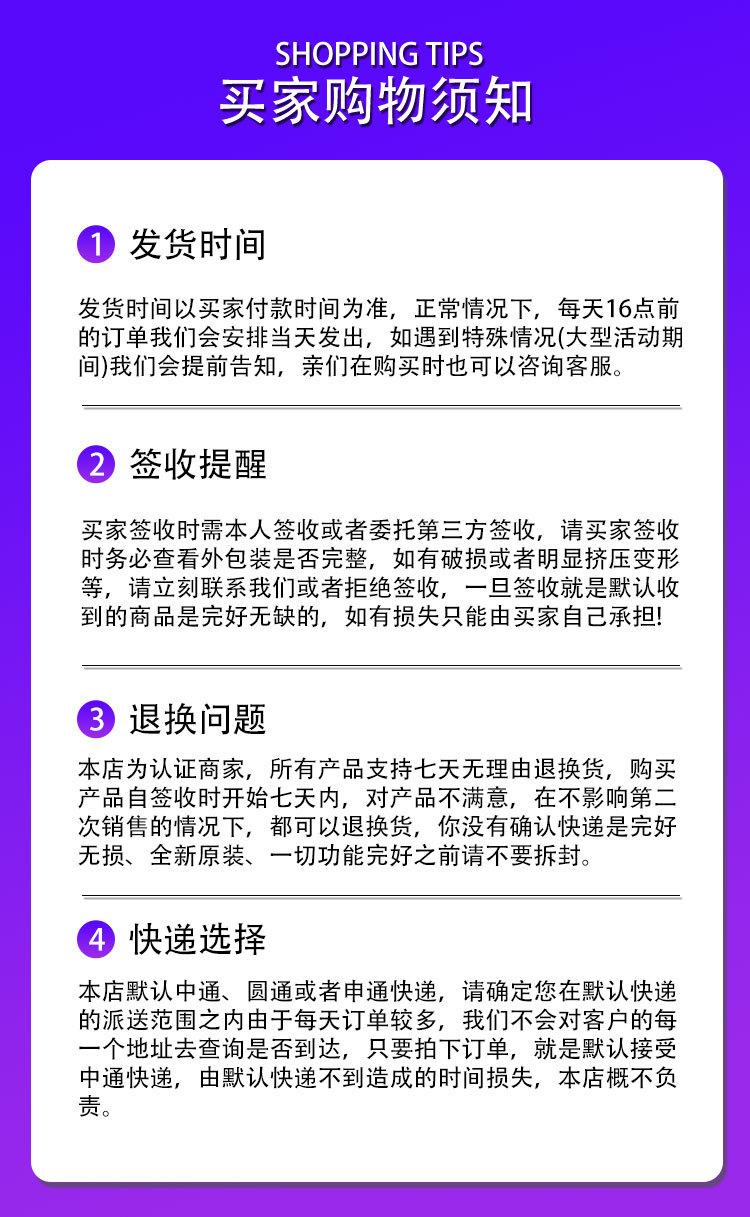 方的详情页_07.jpg