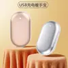 Producto Caliente Transfronterizo Calentador de Manos Piedra Calentamiento Doble Cara Compresa Caliente para Bebé Carga USB Calentador de Manos Regalo de Comercio Electrónico