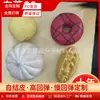 Juguete Descompresor de Esponja de Espuma de una Pieza Dongguan Muñeca de Rebote Lento Pan de PU Llavero de Comida Artificial