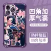 Capa de Celular Colagem Urso Balão Marca Tendência Europeia e Americana Iphone17 Galvanizada Airbag Apple 18Pm Anti-Queda Capa Protetora