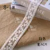 Encaje Beige Malla Bordado Encaje Ribete Blanco Vestido de Novia Accesorios para el Cabello Decoración de Puño Material Tela Accesorios para Vestido