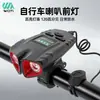 Luces de bicicleta con bocina, medidor de código, luces de pantalla, luces de bicicleta de montaña, faros delanteros recargables por USB
