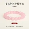 Pulsera de Cristal Rosa Natural, Cristal Rosa Tipo Hielo, Cuentas de Cristal Rosa, Cuentas Sueltas, Cuentas para Hilo, Pulsera para Hombres y Mujeres