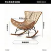 Mecedora de Balcón, Sillón para Adultos, Sofá Silla de Sol para Ocio, Sofá Perezoso Individual de Mimbre Tejido para Sala de Estar Exterior en Casa