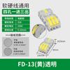 Ventas Directas de Fábrica Pct Bloque de Terminales Serie Fd Conector de Cable Universal Suave y Duro Cableado Rápido de Seguridad