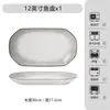 Jingdezhen Cerámica Moderna Vajilla Bol para Arroz Bol para Fideos Bol para Sopa Plato Plato para Pescado Set de Bol y Plato de Color Bajo Esmalte