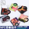 Llavero de Vinilo Acrílico NFC Personalizado Soporte de Estrella Periférico de Disco CD DIY Colgante de Cumpleaños Personalizado