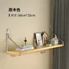 Prateleira de Armazenamento de Parede sem Furos para Sala de Estar, Quarto, Prateleira de Armazenamento de Cabeceira, Prateleira de Parede, Suporte para Roteador