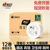 Papel Higiênico Xinxiangyin em Rolo Grande para Uso Doméstico, Pacote Econômico, Especial para Banheiros de Hotel, Atacado Comercial por Caixa