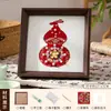 Ornamentos de Pintura de Pérolas em Brocado Imitação da Dinastia Song Cuidadosamente Selecionados Kit de Materiais DIY Feito à Mão Moldura de Foto Decorativa Estilo Chinês Atividade de Team Building