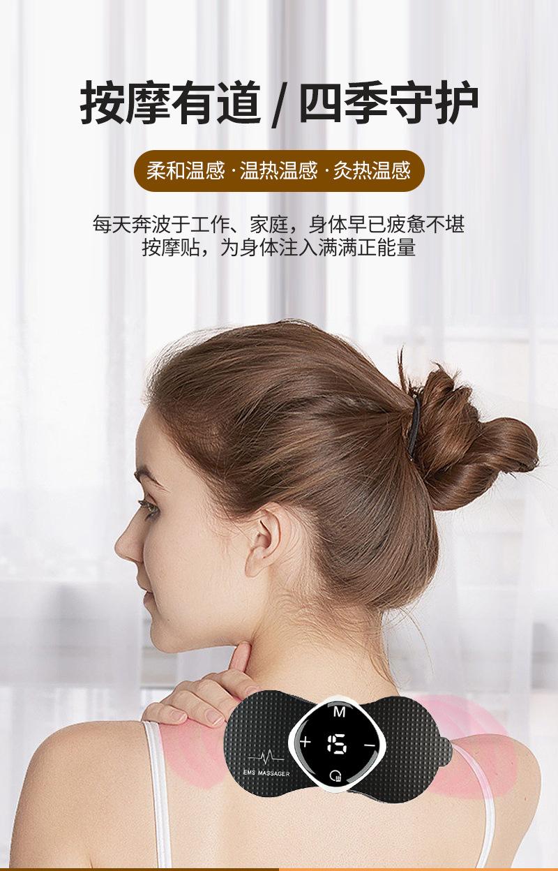 按摩贴片2_04.jpg