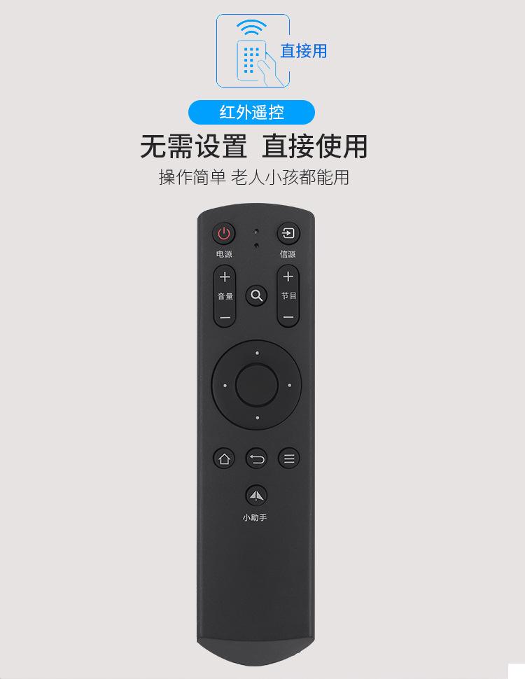 TCL-小助手_03