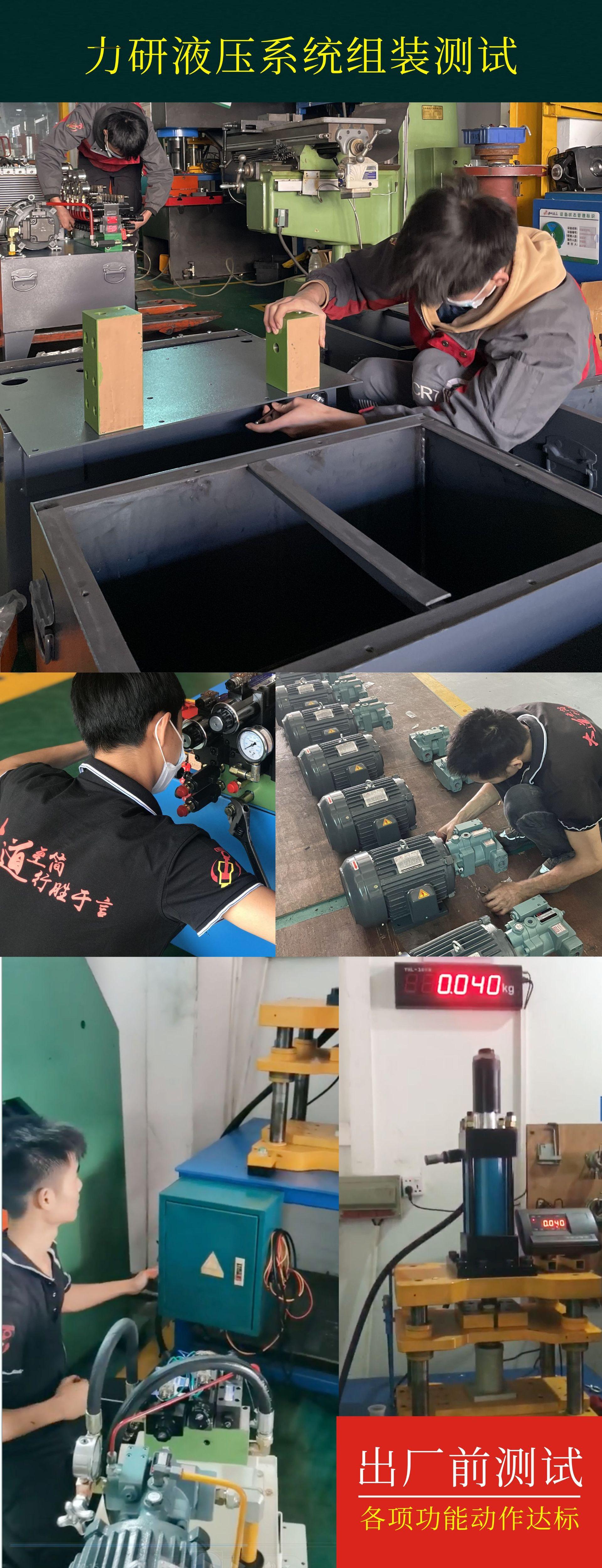 详情页8