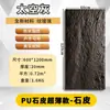 Piedra Translúcida Artificial Mármol Piedra Flexible Panel Decorativo Pu Imitación Patrón de Piedra Panel Decorativo de Pared de Piedra Translúcida Otros