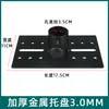 Trípode para altavoz, bandeja metálica de hierro grueso, bandeja para soporte de audio, accesorios de bandeja para proyector, ajuste de ángulo