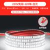 Tira de Luces LED Sala de Estar Hogar Techo Luz Tricolor Super Brillante Decorativa Luz Lineal Exterior 220V Tira de Luces Autoadhesiva