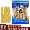 Especialidad Ainishi Tujia: Tofu Seco de Granja Tradicional, Ingredientes para Hot Pot y Platos Salteados, Sin Sal, Entrega Directa de Fábrica