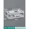 Caja de Almacenamiento de Pared para Wifi Estante para Colocar Router Sin Perforar Agujeros en la Pared Estante de Almacenamiento de Pared para Decodificador de TV