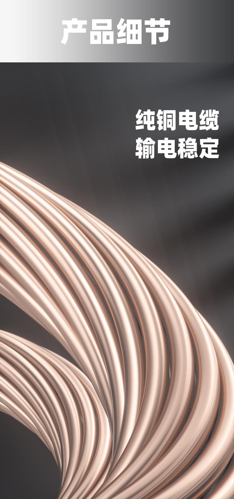 YJV详情精简_04.jpg