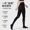Meia-calça de veludo para mulheres baixinhas, embelezadora da pele, anti-puxões, cor nude, alta elasticidade, antiderrapante, meia-calça sem costura