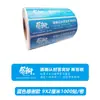 Adesivos de Selagem para Viagem Jd.Com Meituan Ele.Me Selo de Segurança Alimentar Selo Anti-Rasgo Adesivos de Segurança para Caixas de Entrega de Comida