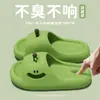 Pantuflas de Manzana de Dibujos Animados de Venta Caliente en Verano, Lindas Pantuflas de Eva para Mujer de Interior, Hogar, Baño, Antideslizantes para Exteriores
